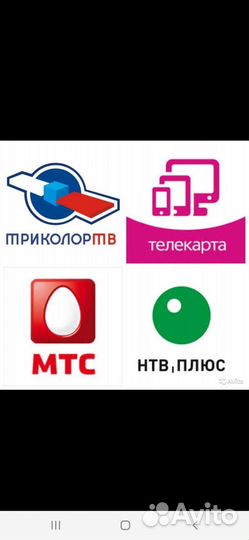 Настройка установка Спутникого тв и Интернета