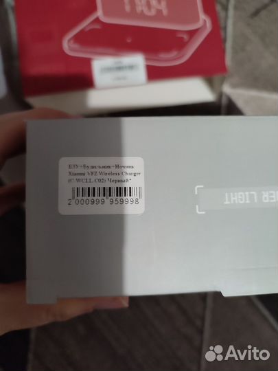 Ночник, беспроводная зарядка, будильник