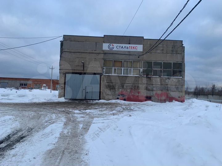 Складской комплекс