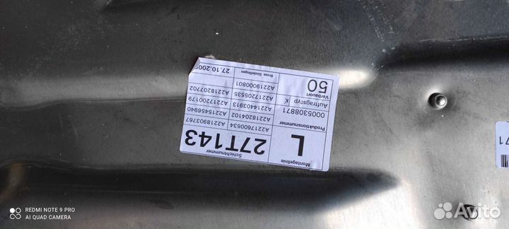 Стеклоподъемник Mercedes W221 Long