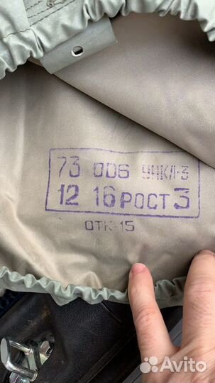 Продам костюм химзащита (л-1) 2 размер