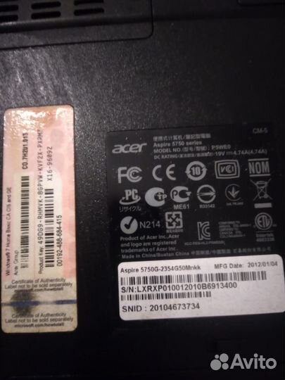 Acer aspire 5750g