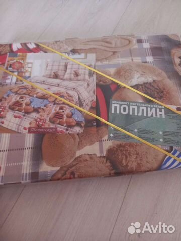 Постельное белье детское новое