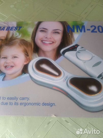 Изделие из турмания нуга- бэст