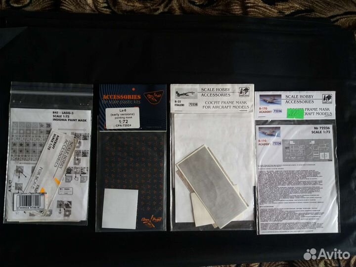 Аксессуары для моделей 1/35,1/72