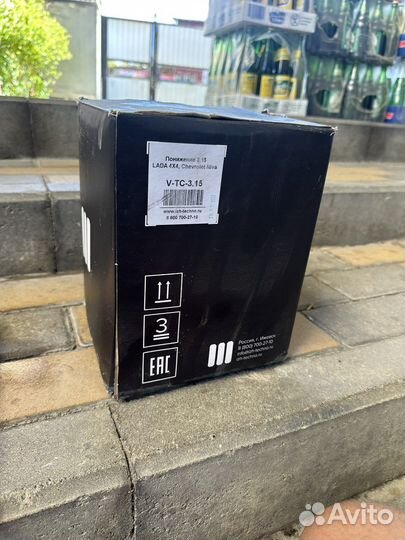 Иж-техно Пинижение 3.15 Нива