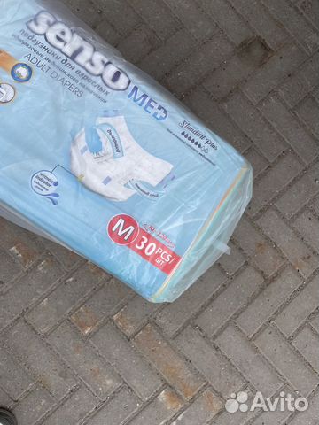 Памперсы для взрослых