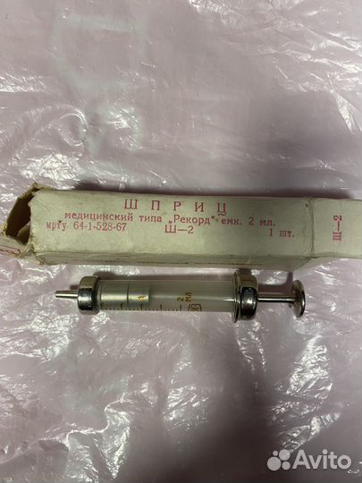 Хирургические инструменты