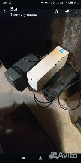 Ибп от средних до мощных