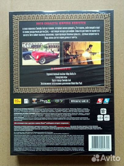 Mafia 2 — Новое Коллекционное Издание