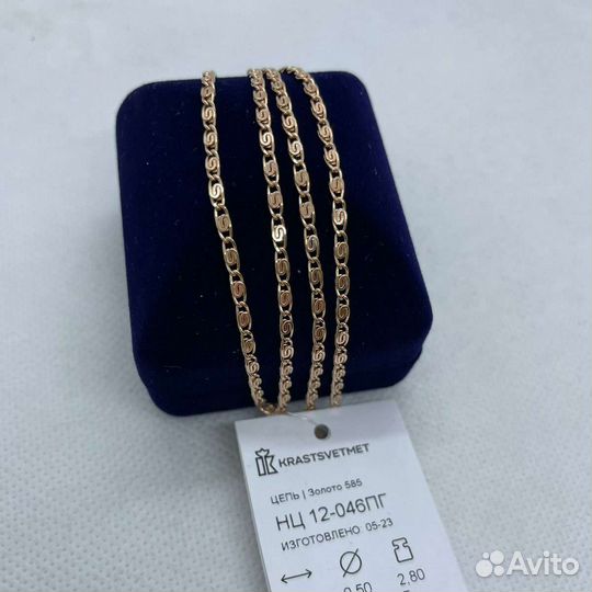 Золотая цепь