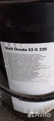 Масло редукторное