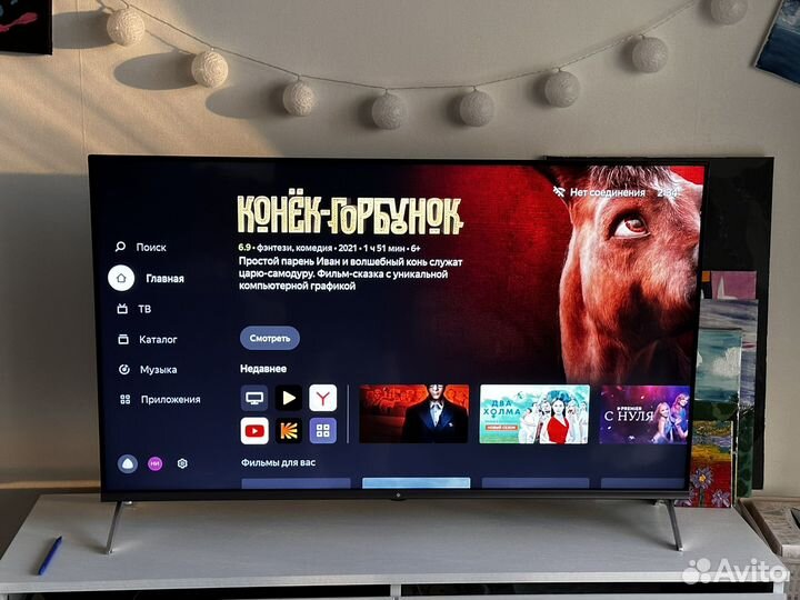 Телевизор dexp 43