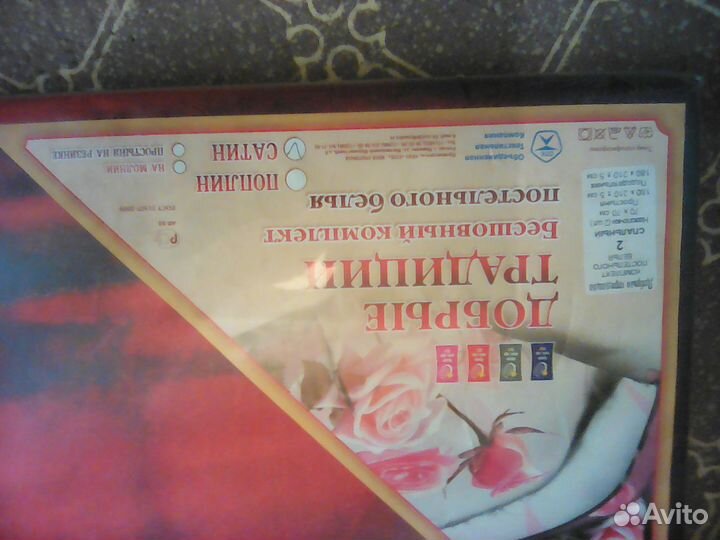 2-х спальное постельное бельё новое