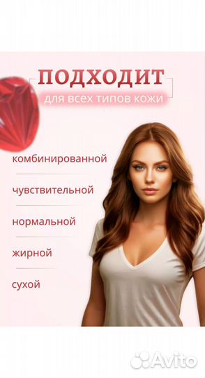 Кушон тональный крем