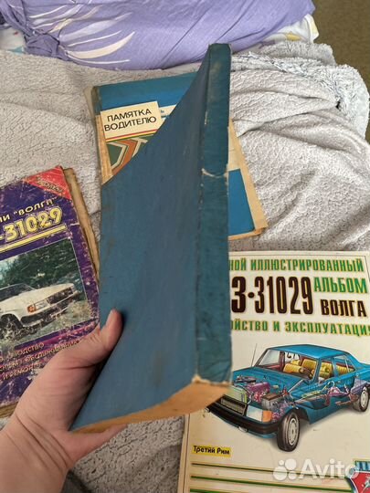 Книги волга