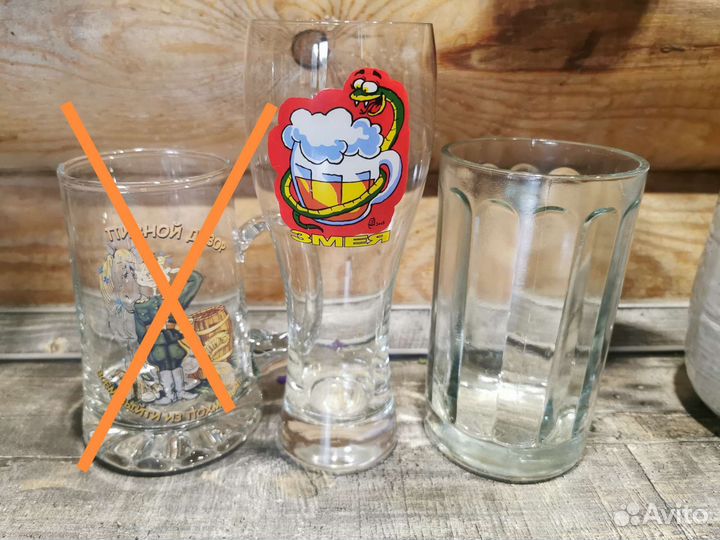 Пивная кружка бокал разные