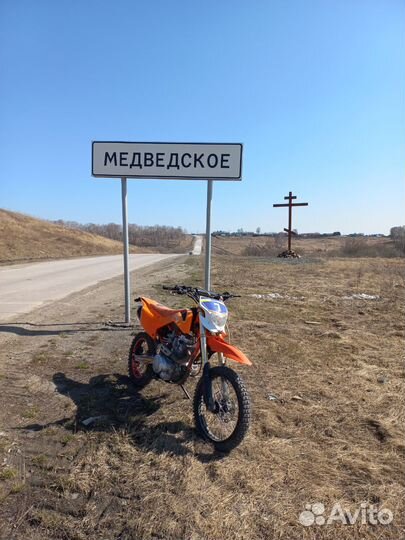 Мотолэнд 250