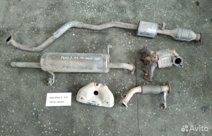 Kia Rio 3 / Hyundai Solaris Выхлопная система