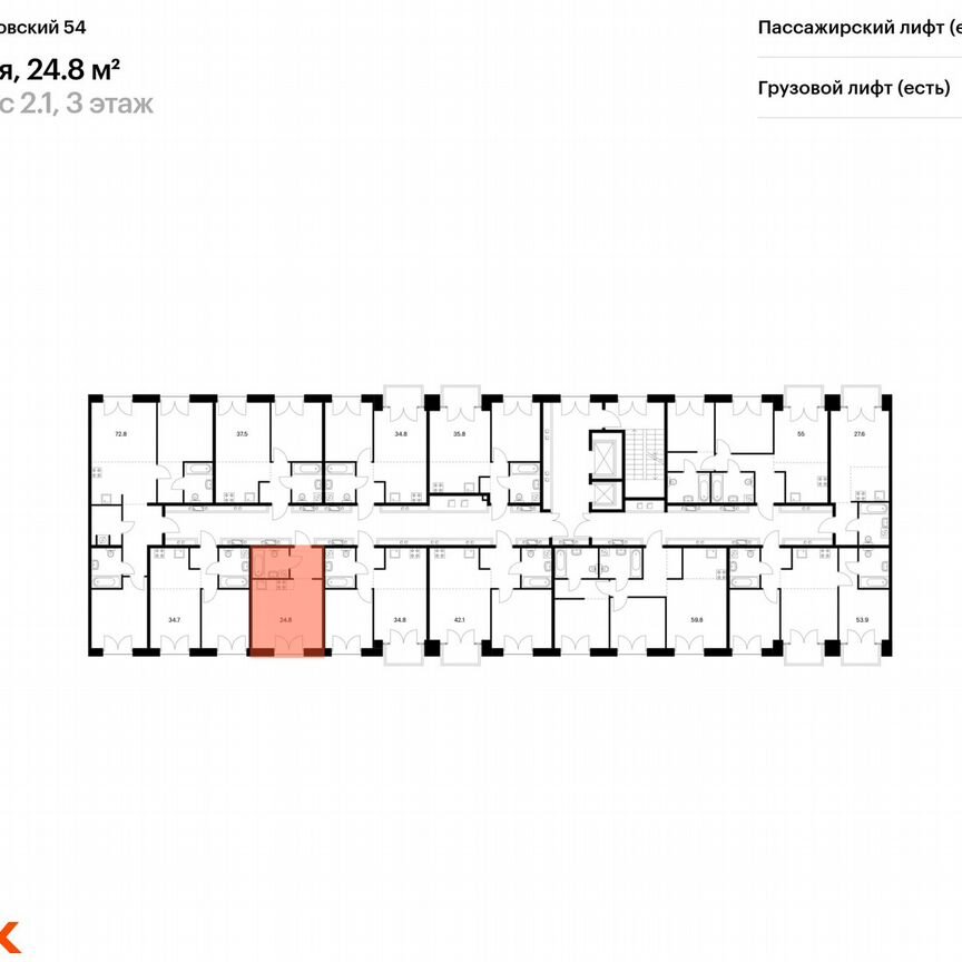 Квартира-студия, 24,8 м², 7/9 эт.