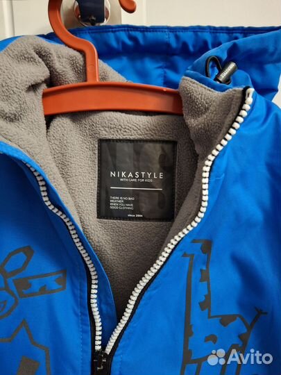 Куртка для мальчика 122