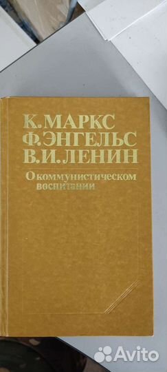 Книга Ленин