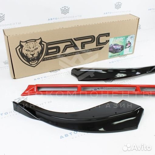 Сплиттер переднего бампера Лада Приора SE 