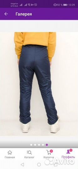 Брюки утеплённые для беременных