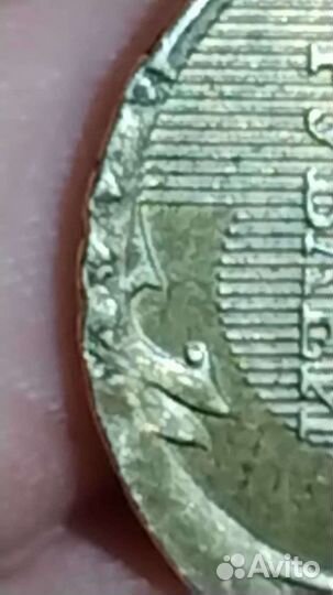 Монеты с заводским браком