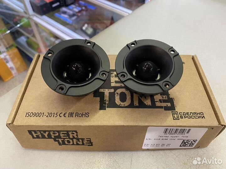 Твитер Pride Hyper Tone