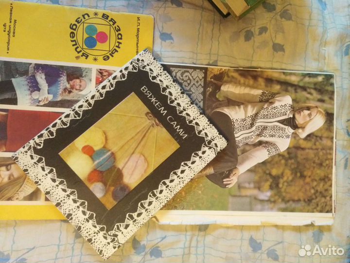 Вязание, пособие, каталоги