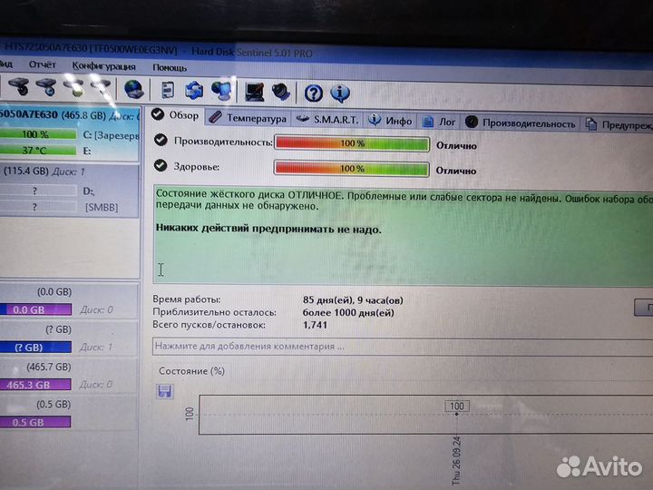 Ноутбук днс