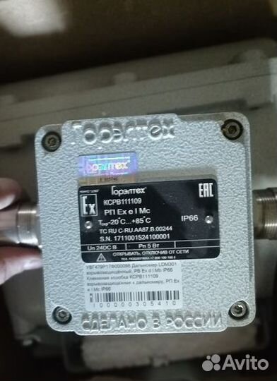 Устройство измерения длины кабеля