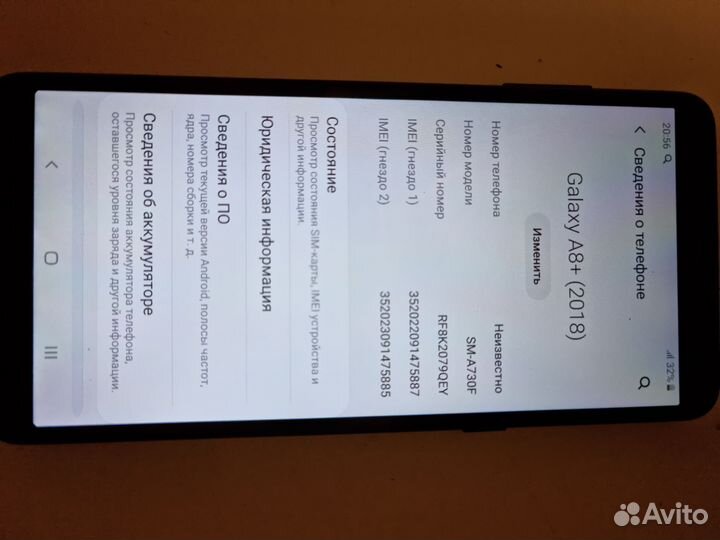 Samsung galaxy a8 plus 2018