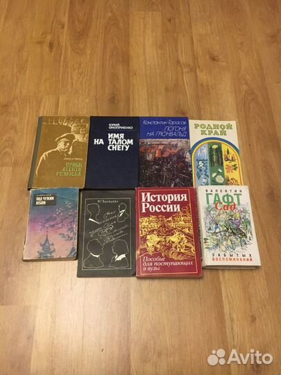 Книги разные