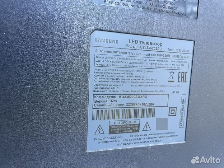 Телевизор samsung