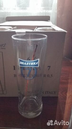 Бокалы пивные