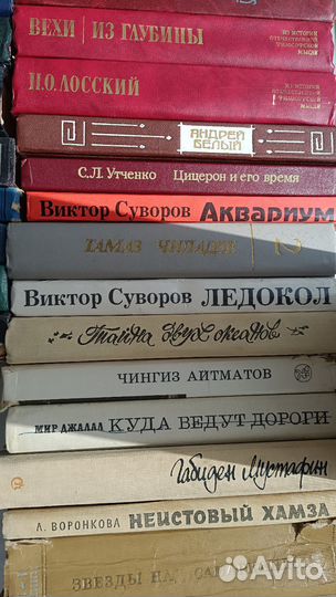 Книги СССР, снг, библиотека