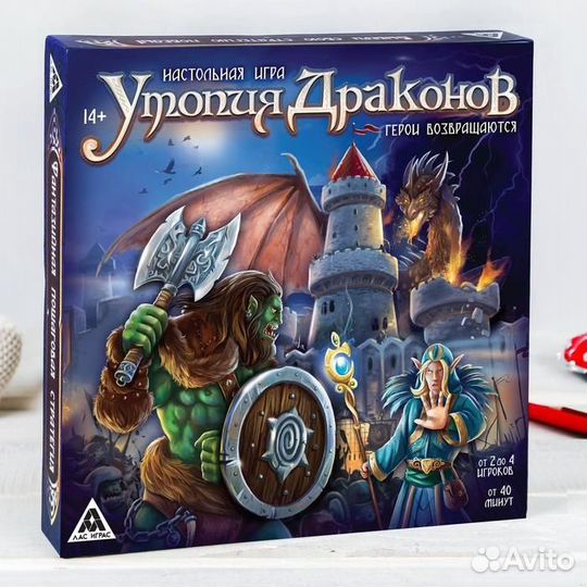 Игры настольные
