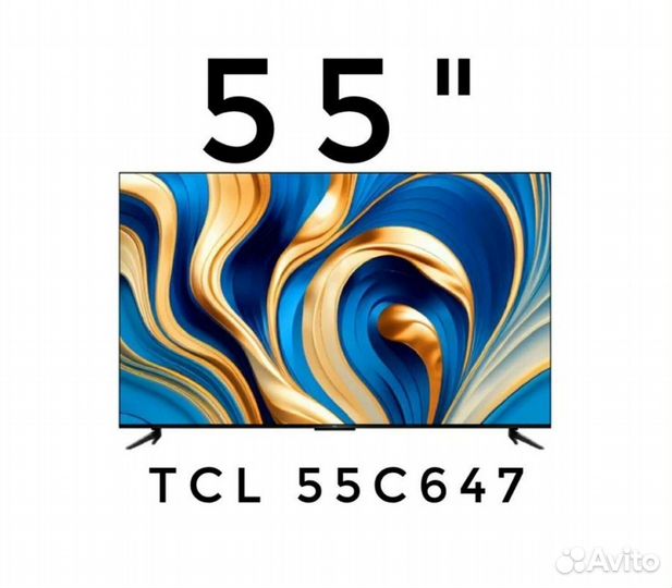 Новый TCL 55C647 55