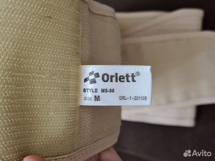 Бандаж для беременных и после родов