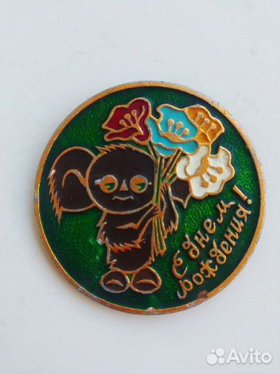 Значки СССР герои мультфильмов