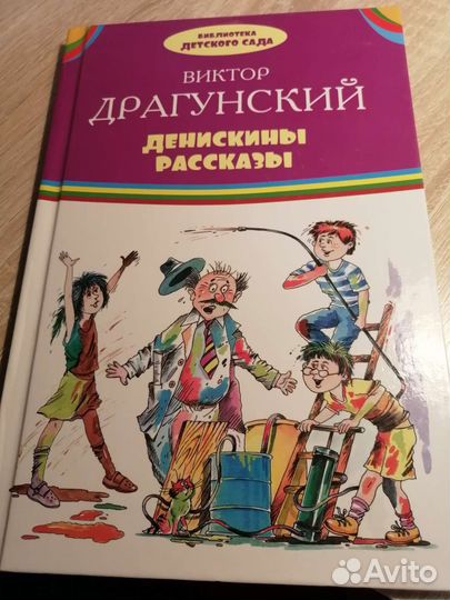 Новые детские книги