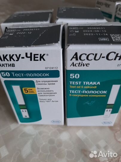 Полоски акку чек актив