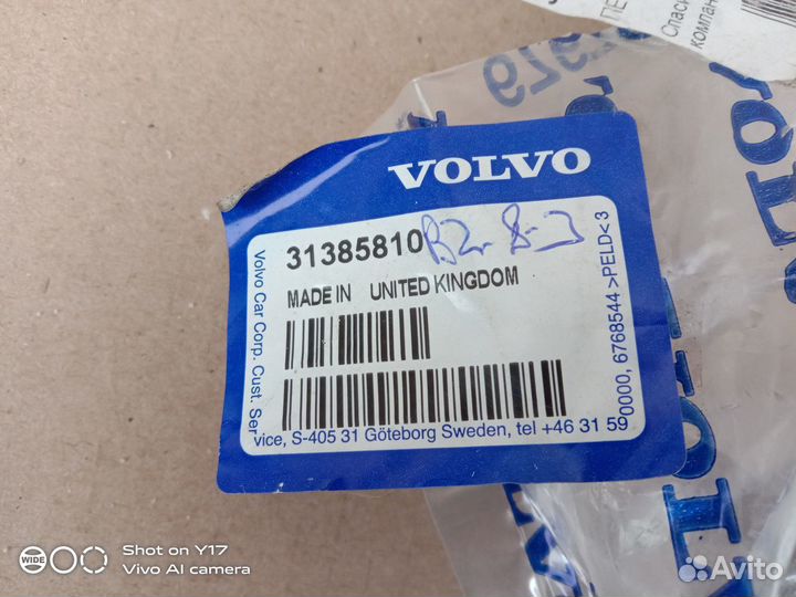 Петли капота Volvo S80 II XC70 V70 06-16г (Новые)