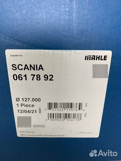 Поршнегруппа scania DC9 DC11 DC12 4,5 серия