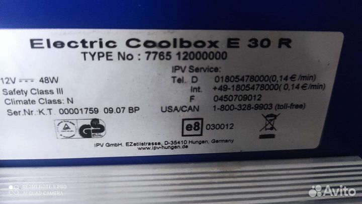 Холодильник в авто