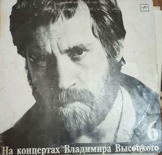 Виниловые пластинки разные исполнители