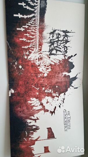 Виниловые пластинки HeavenShallBurn (2 LP)