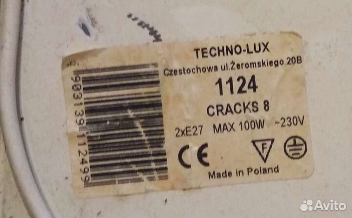 Настенный светильник Technolamp 1124 Cracks 8